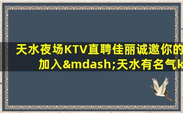 湖南酒吧招聘
