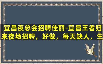 长沙酒吧招聘